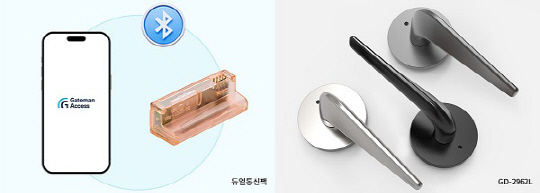 전구매고객 증정품 이미지(게이트맨 제공)